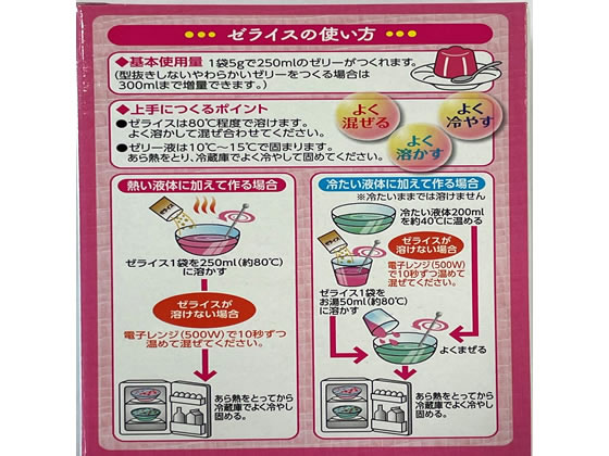 マルハニチロ ゼライス 5g×6袋入り 通販【フォレストウェイ】