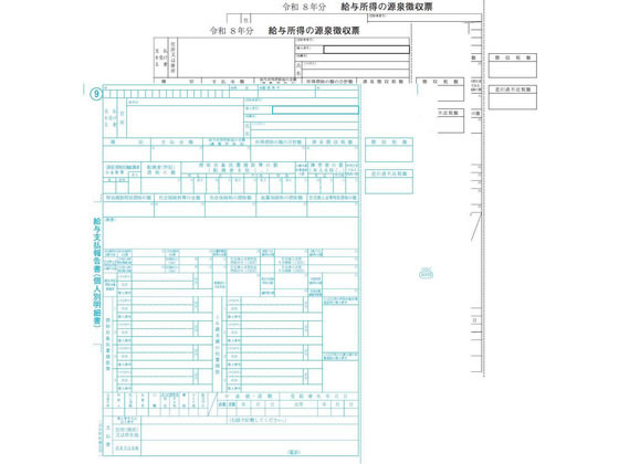 OBC ���򒥎��[ �ߘa8�N�� 100�Z�b�g 09-SP6009-A26