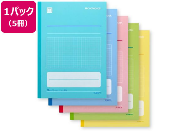 中学受験体験記 能開 10冊 + 1冊 合計11冊セット - 中学受験