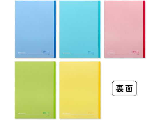 アピカ 中学受験OKノート セミB5 7mmヨコ罫 5冊組 LGU7Y05 通販