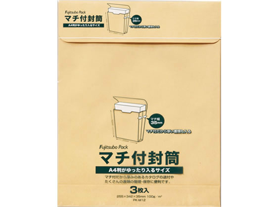 ●寸法：ヨコ２５５×タテ３４２×マチ３５ｍｍ●紙厚：１００ｇ／ｍ２●材質：古紙４０％以上●注文単位：１袋（３枚入）●グリーン購入法適合●ＧＰＮエコ商品ねっと掲載