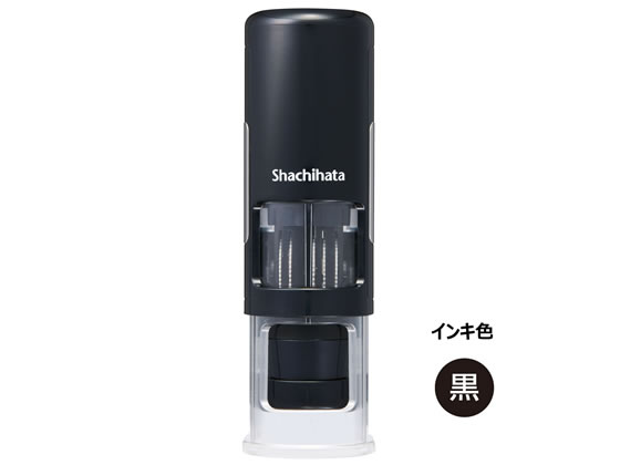 シャチハタ データーネームEX 15号 キャップレス 本体のみ 黒インク