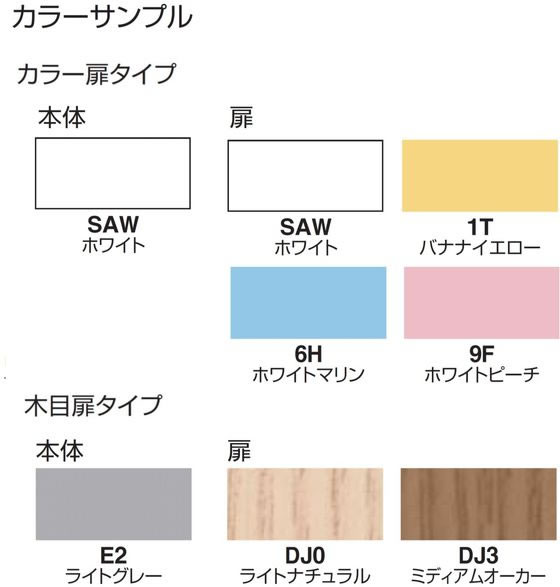 コクヨ シーフォートロッカー 6人用(2段タイプ) 扉W300 ホワイト 通販