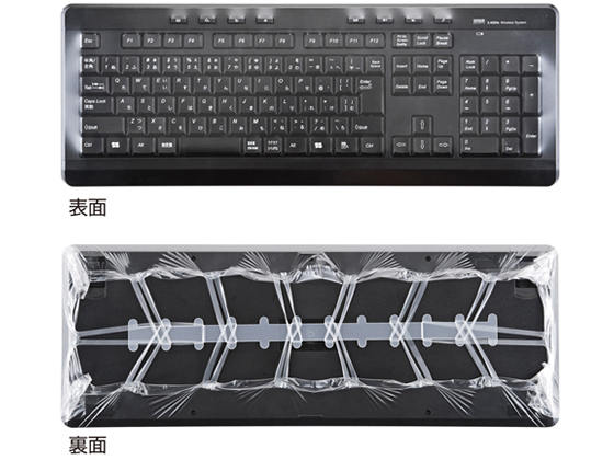 マルチカバー 専用 サンワサプライ キーボードマルチカバー FA-MULTI3 通販