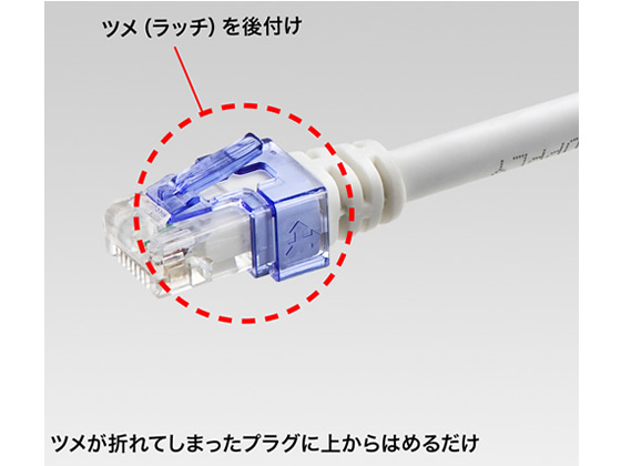 サンワサプライ RJ-45プラグSOS 10個入 ADT-RJ45SOS-10 通販