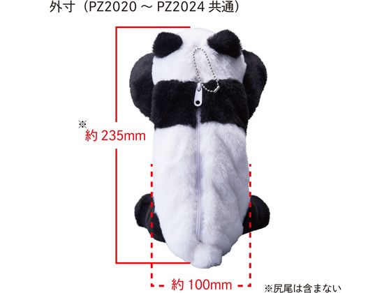 キングジム ポーズー ペンポーチ トラ PZ2022 通販【フォレストウェイ】