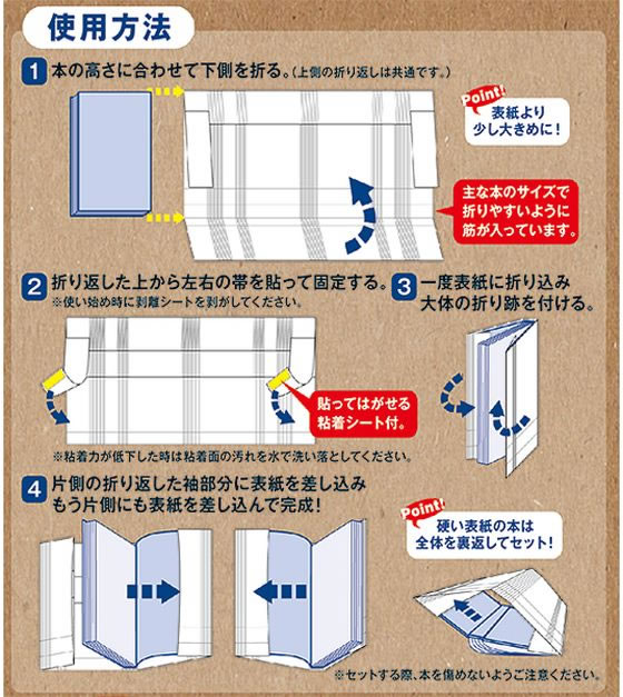 ♡REI☆ちゃん ② ブックカバー ブックカバー 山羊革（シャンティニケタン 文庫サイズブックカバー