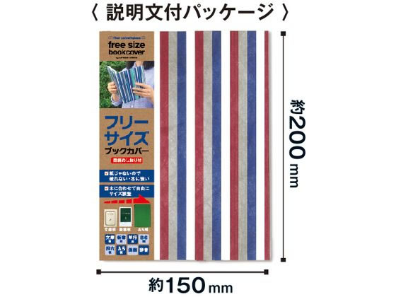 アーティミス フリーサイズブックカバー 星座 FFSBC919 通販