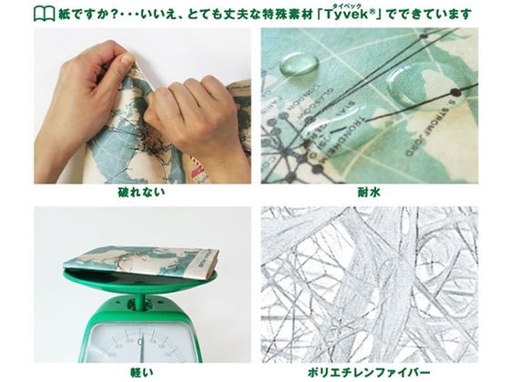 アーティミス フリーサイズブックカバー 星座 FFSBC919 通販