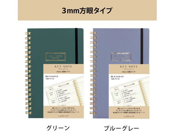 ⭐︎非売品⭐︎ モノグラムエクリプス　ノートブック 即日出荷OK】クレイド kleid 中村印刷所 ノートブック 2mm flat notes