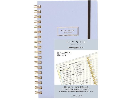 LABCLIP ミーツプランナー キーノート B6スリム 6mm罫線 グレー 通販