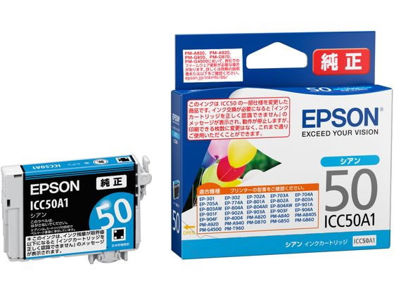 エプソン EPSON 「純正」インクカートリッジ （シアン） SC1C35 - www 