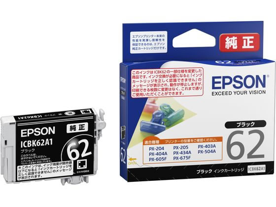 ●ブラック●対応機種：ＰＸ−２０４／ＰＸ−２０５／ＰＸ−４０３Ａ／ＰＸ−４０４Ａ／ＰＸ−４３４Ａ／ＰＸ−５０４Ａ／ＰＸ−５０４ＡＵ／ＰＸ−６０５Ｆ／ＰＸ−６０５ＦＣ３／ＰＸ−６０５ＦＣ５／ＰＸ−６７５