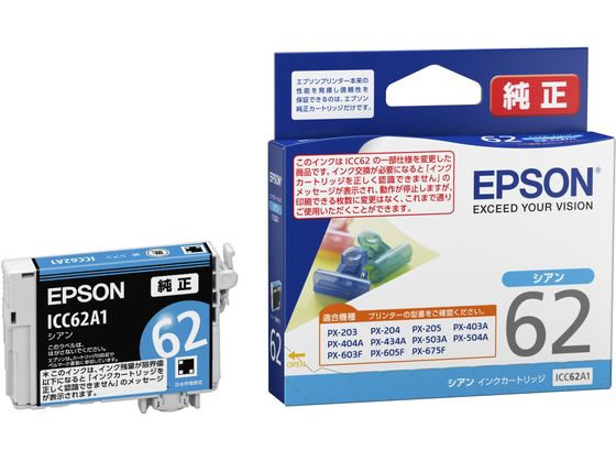 ●シアン●対応機種：ＰＸ−２０３／ＰＸ−２０４／ＰＸ−２０５／ＰＸ−４０３Ａ／ＰＸ−４０４Ａ／ＰＸ−４３４Ａ／ＰＸ−５０３Ａ／ＰＸ−５０４Ａ／ＰＸ−５０４ＡＵ／ＰＸ−６０３Ｆ／ＰＸ−６０５Ｆ／ＰＸ−６
