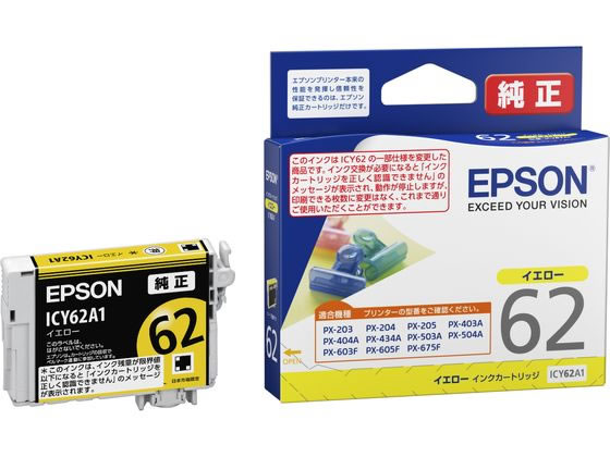●イエロー●対応機種：ＰＸ−２０３／ＰＸ−２０４／ＰＸ−２０５／ＰＸ−４０３Ａ／ＰＸ−４０４Ａ／ＰＸ−４３４Ａ／ＰＸ−５０３Ａ／ＰＸ−５０４Ａ／ＰＸ−５０４ＡＵ／ＰＸ−６０３Ｆ／ＰＸ−６０５Ｆ／ＰＸ−