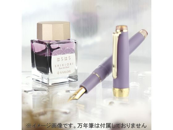 セーラー 万年筆用ボトルインク20ml 四季織 はらはら 通販【フォレスト
