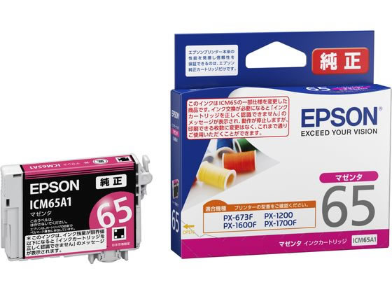 ●マゼンタ●対象機種：ＰＸ−１２００、ＰＸ−１６００Ｆ、ＰＸ−１７００Ｆ、ＰＸ−６７３Ｆ●注文単位：１個