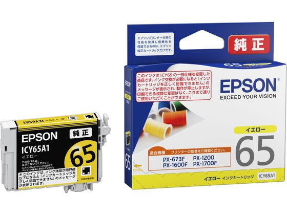 ●イエロー●対象機種：ＰＸ−１２００、ＰＸ−１６００Ｆ、ＰＸ−１７００Ｆ、ＰＸ−６７３Ｆ●注文単位：１個
