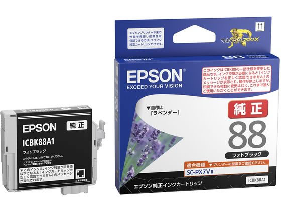 ●フォトブラック●対象機種：ＳＣ−ＰＸ７Ｖ２●注文単位：１個
