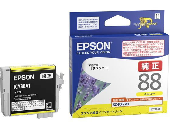 ●イエロー●対象機種：ＳＣ−ＰＸ７Ｖ２●注文単位：１個