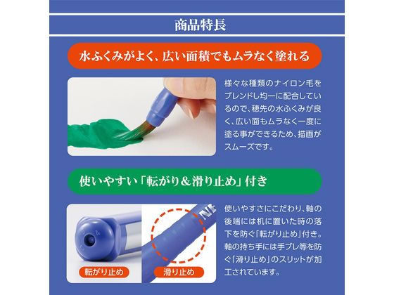ぺんてる えふで ネオセーブル アート筆 3本セット XZBNRF-3A 通販