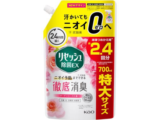 ●用途：衣類・布製品・空間用消臭剤●仕様：つめかえ用●内容量：７００ｍＬ●香り：ガーデンローズの香り●使用回数：約８２０回スプレーできます。（ボトルつめかえ時）●液性：中性●成分：両性界面活性剤、緑茶