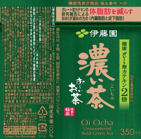 伊藤園 お～いお茶 濃い茶 350mL 通販【フォレストウェイ】