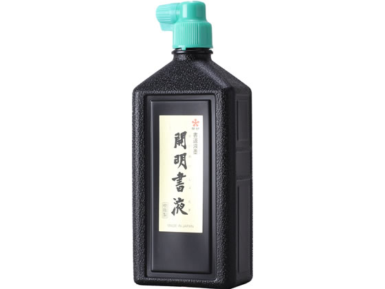 開明 開明書液横口 450ml SY5084 通販【フォレストウェイ】