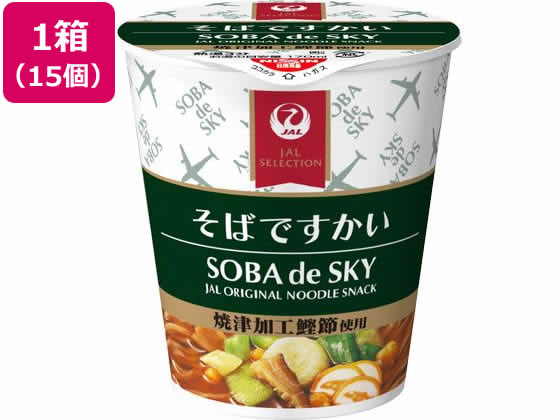 JALUX JAL SELECTION そばですかい 15個 通販【フォレストウェイ】