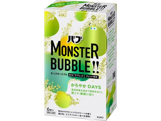 ◆新品未開封◆バブ モンスターバブル かろやかDAYS 入浴剤 6錠入り×12箱 KAO バブ モンスターバブル かろやかDAYS 6錠入 通販【フォレストウェイ】