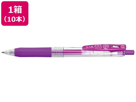 ●インク色：紫●ボール径：０．５ｍｍ●水性顔料ジェルインク（耐水性）●全長：１４１ｍｍ●ラバーグリップ●バインダークリップ付●ノック式●注文単位：１箱（１０本）●グリーン購入法適合●ＧＰＮエコ商品ねっ