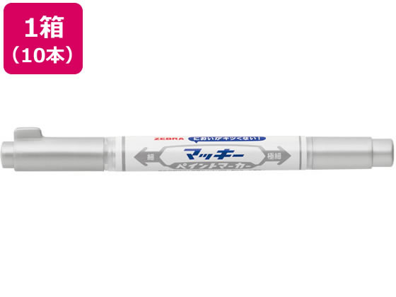 マーカー82本セット NK-718 NEKOカラフルツインマーカー80色セットの商品ページ｜卸
