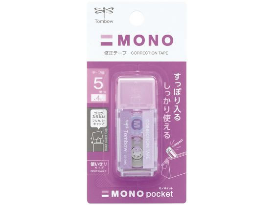 トンボ鉛筆 修正テープ モノポケット パープル CT-CM5C90 通販