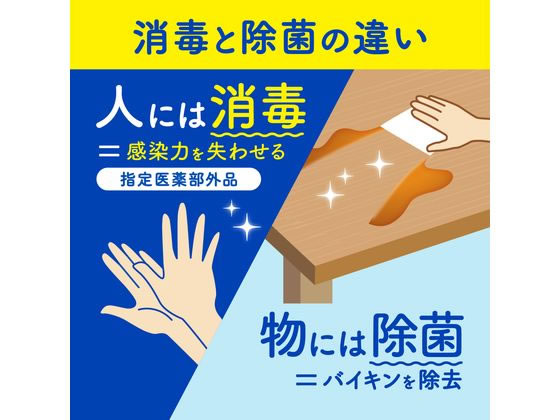 クレシア スコッティ ウェットタオル 消毒 ノンアルコールタイプ 40枚