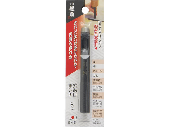 TAKAGI �V�� �������|���` 8mm