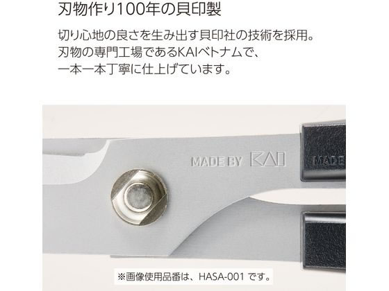 コクヨ 高級ハサミ [HASA] (紙・工作用) HASA-003 通販【フォレスト