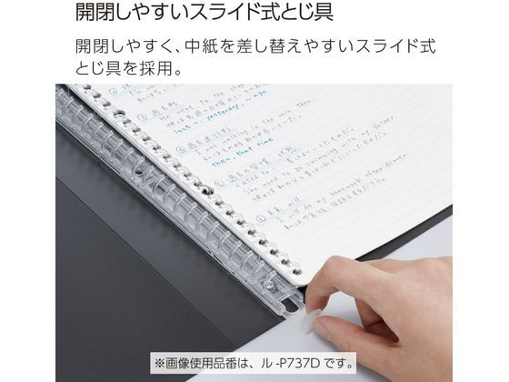 コクヨ キャンパス インデックスで開けやすいバインダー スリム B5 L