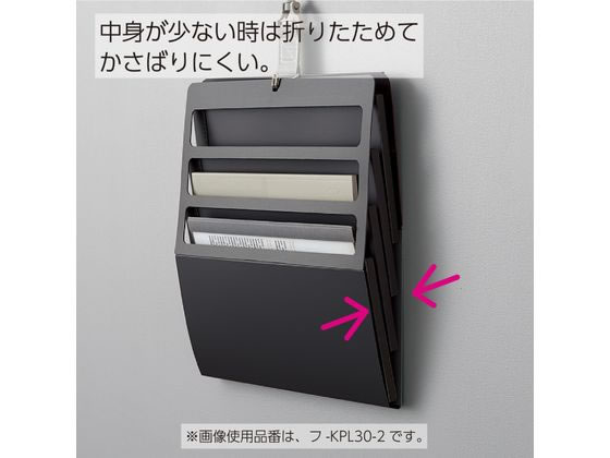 コクヨ さっと出し入れできる壁掛けポケット 書類カタログ 白 通販