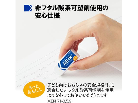 消しゴム Amazon | プラス 消しゴム エアイン S 13g ER-060AI 40個箱 36
