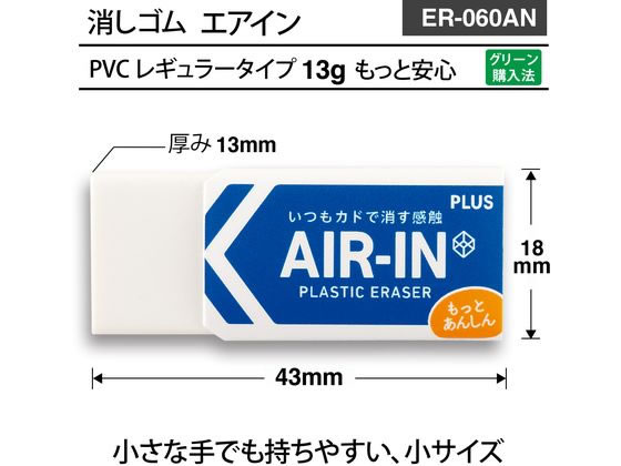 Amazon | トンボ鉛筆 長方形 消しゴム MONO モノボックス 18個入
