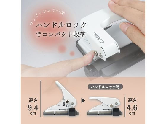 カール事務器 2穴パンチ アリシス ブラック 穿孔枚数20枚 LPN-20-K