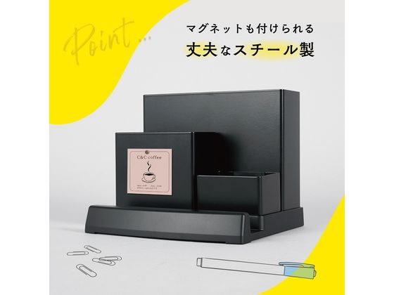 カール事務器 デスクオーガナイザー スチール製 ブラック TS-003