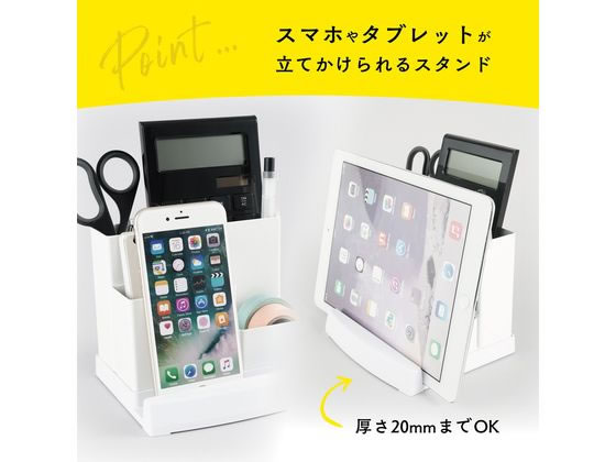 カール事務器 デスクオーガナイザー スチール製 ホワイト TS-003