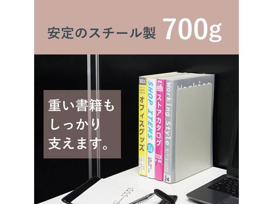 カール事務器 ブックエンドL型 ライトグレー LB-77-L 通販