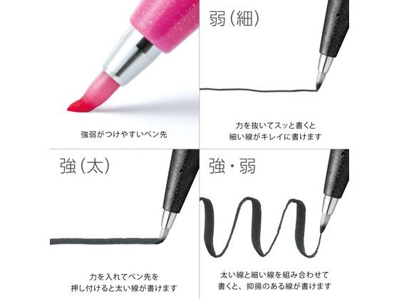 ぺんてる 筆touchサインペン 24色セット SES15C-24ST 通販【フォレスト