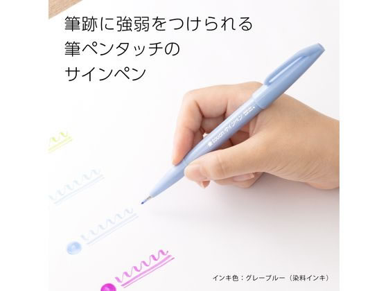 ぺんてる 筆touchサインペン グレーブルー SES15C-S3 通販