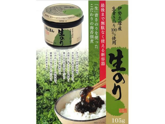 磯じまん 生のり 瓶 105g 通販【フォレストウェイ】