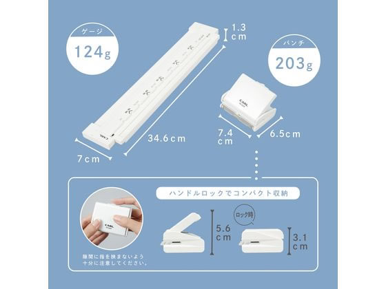 カール事務器 リングノート用 ゲージパンチ GP-2429 通販【フォレスト