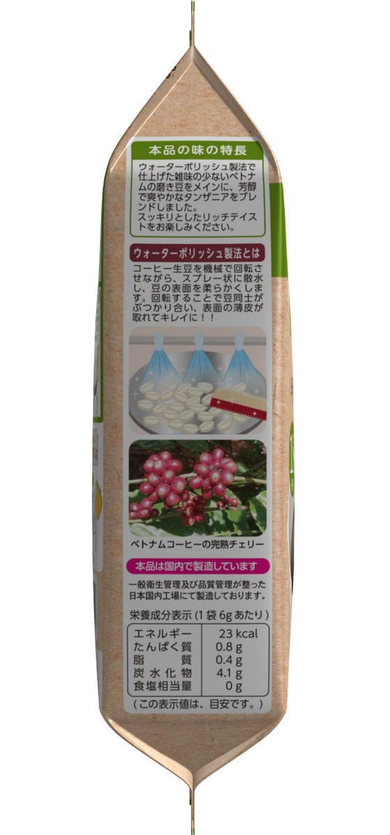 国太楼 CafeTime キリマンジャロブレンド 18P | Forestway【通販フォレストウェイ】