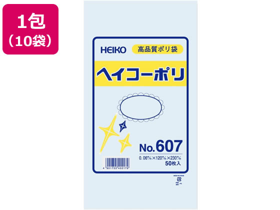 ●注文単位：１包（５０枚×１０袋）●サイズ：１２０×２３０ｍｍ●厚み：０．０６ｍｍ●材質：ＬＤＰＥ●取出口ミシン目入